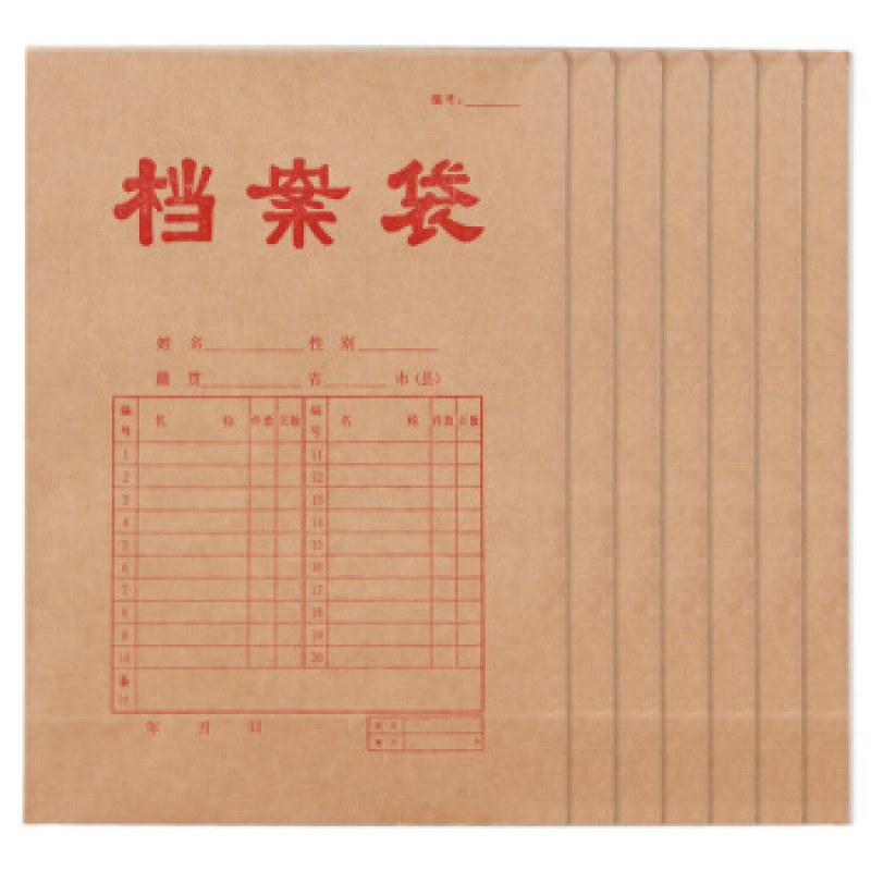 冀興久久 200g  國(guó)産紙檔案袋
